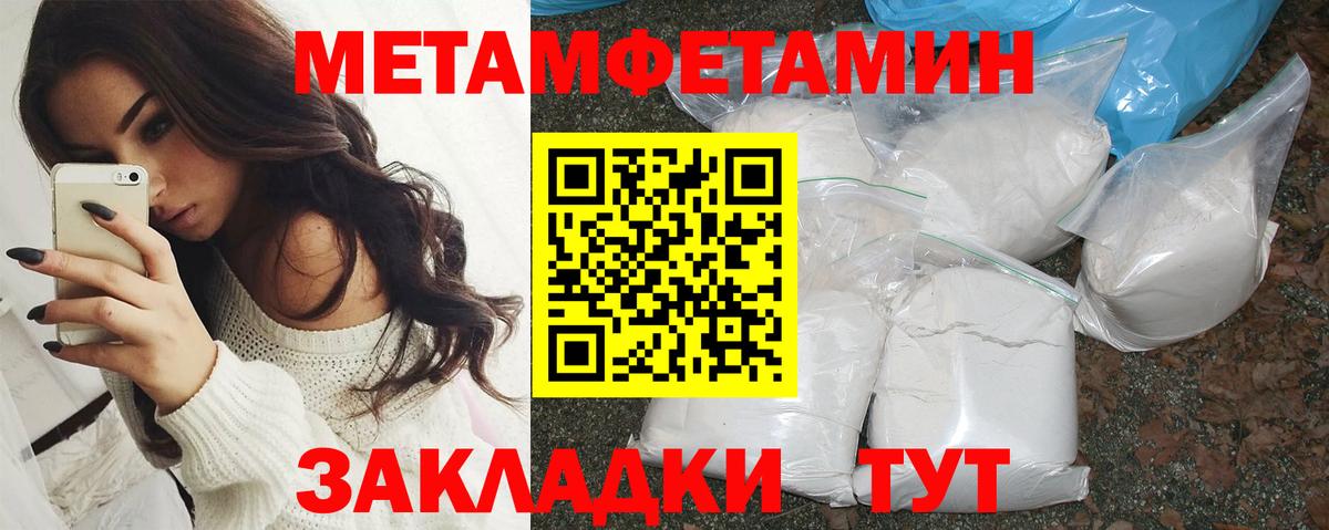 АМФ 97% Асбест