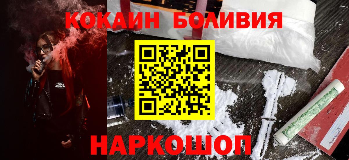 Где купить наркотики?  Асбест  COCAIN  Каннабис  Мефедрон кристаллы  Вход с VPN  ГАШ 