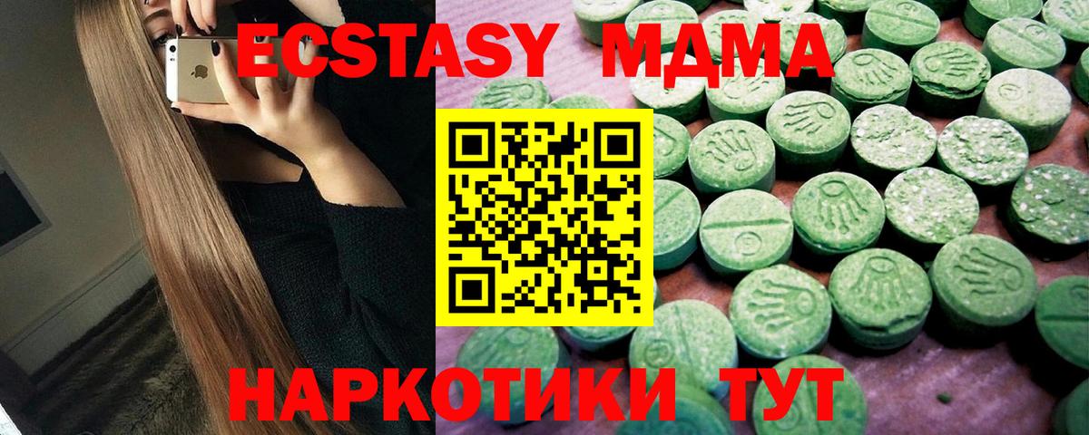 ЭКСТАЗИ TESLA Асбест