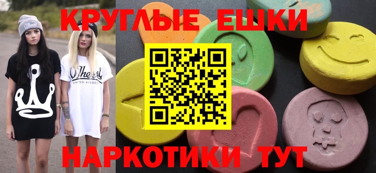 Асбест  это наркотические препараты  Вход с VPN  ЭКСТАЗИ louis Vuitton  ЭКСТАЗИ 99% 