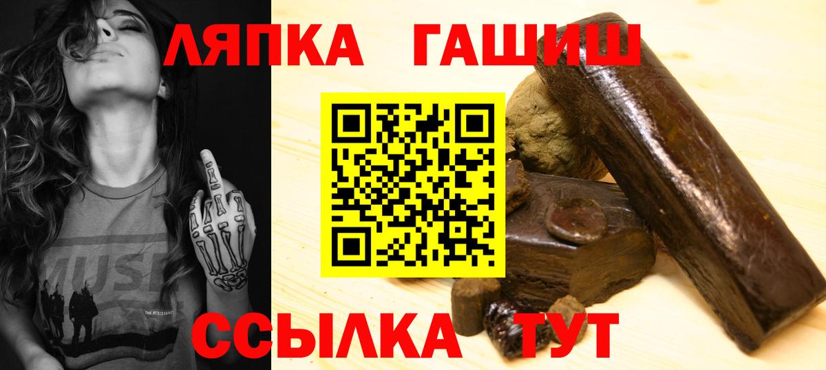 ГАШ hashish  Вход с VPN  ГАШИШ Изолятор  Асбест 