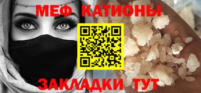 меф Баксан