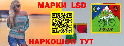 ешки Бердск