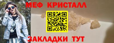 меф Баксан