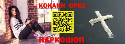 меф Баксан