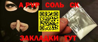 apvp Белорецк
