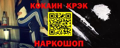ешки Бердск