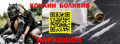 бутик Белореченск