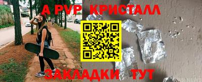 ешки Бердск