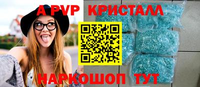 бутик Белореченск