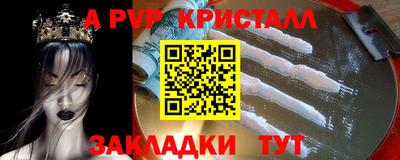 гашишное масло Ачхой-Мартан