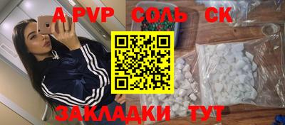 бутик Белореченск