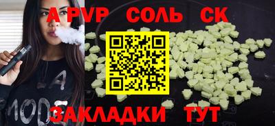 гашишное масло Ачхой-Мартан