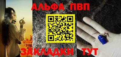 ешки Бердск