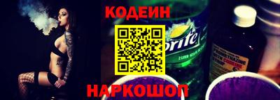 ешки Бердск