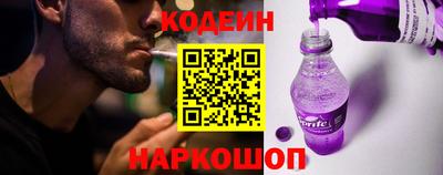 ешки Бердск