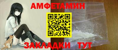 бутик Белореченск
