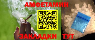 бутик Белореченск