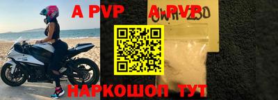 бутик Белореченск