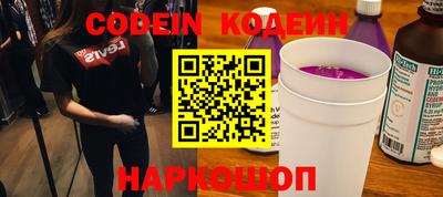 бутик Белореченск