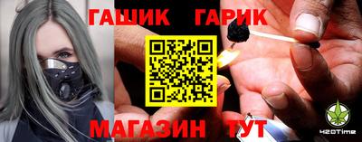бутик Белореченск