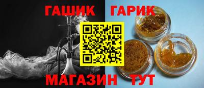 ешки Бердск