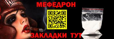 бутик Белореченск