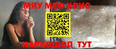 гашишное масло Ачхой-Мартан
