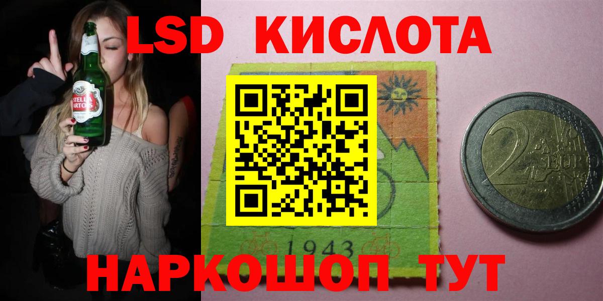 Асбест  LSD-25 экстази ecstasy  Вход с VPN 