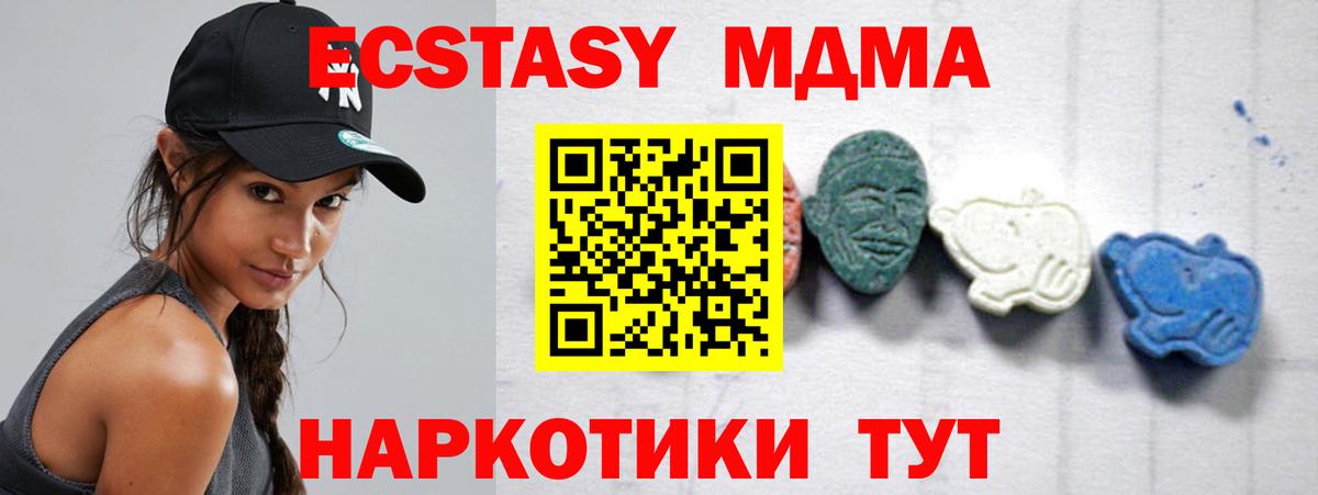 MDMA VHQ Асбест
