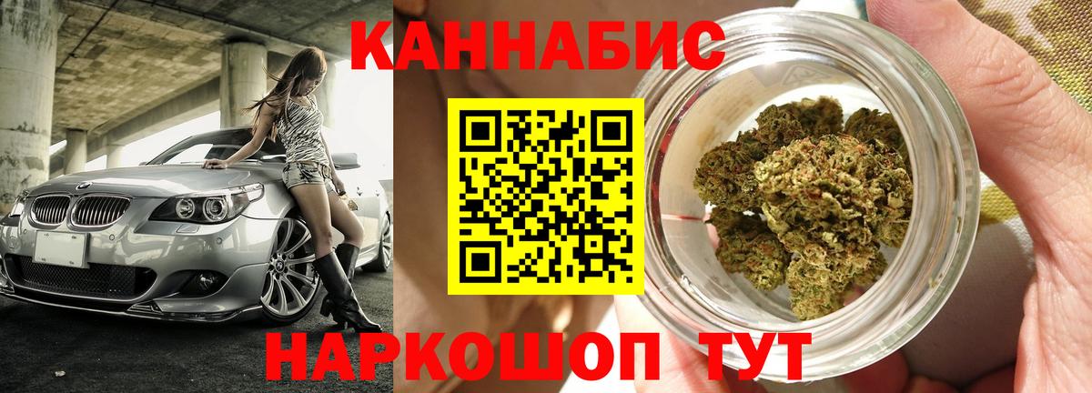 Канабис конопля Асбест